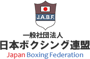 日本ボクシング連盟