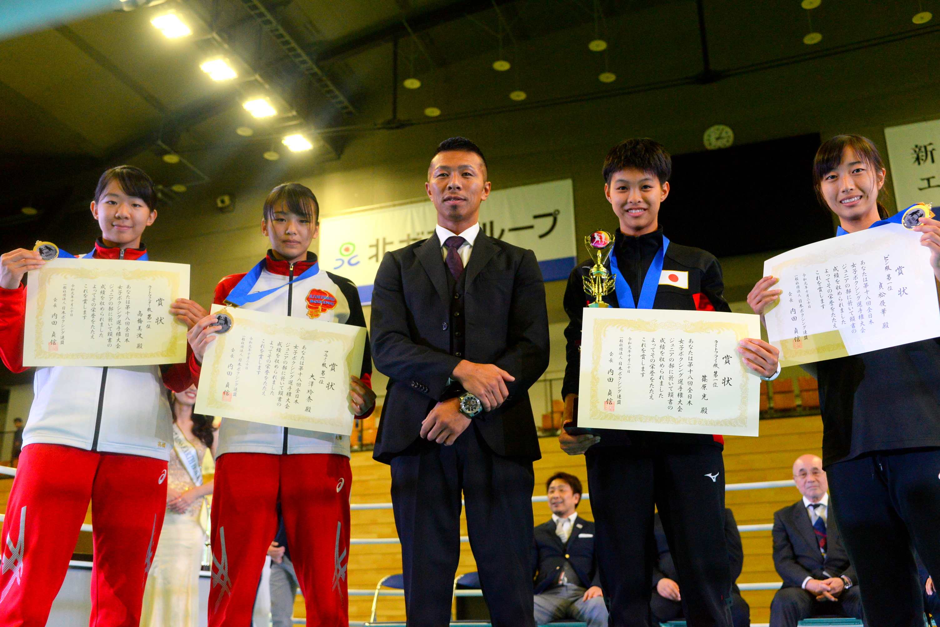 全日本女子選手権 ジュニアは篠原光 シニアは晝田瑞希が最優秀賞 日本ボクシング連盟