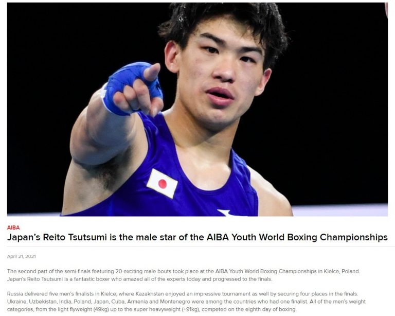 【世界ユース選手権】堤麗斗が日本史上2人目の快挙に王手――「兄弟の偉業」果たすか 日本ボクシング連盟